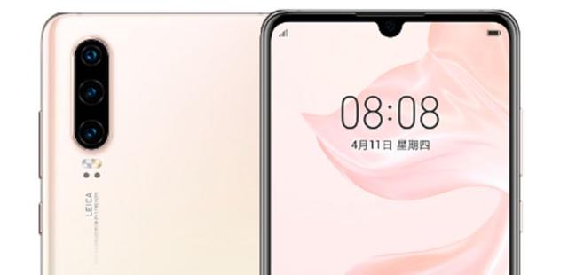 華為再次注冊(cè)新商標(biāo)：這次注冊(cè)到了P1000