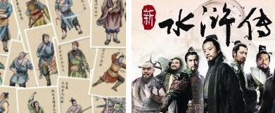 稱《水滸傳》相關(guān)畫作被擅用，出版社和銷售商被訴侵權(quán)