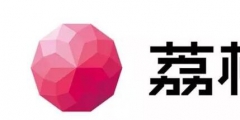 坐擁1.2億用戶，奈何版權(quán)官司纏身，荔枝如何安心上市？