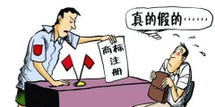商標續(xù)展代辦要考慮哪些因素？