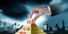 商標變更代辦需提供哪些信息？