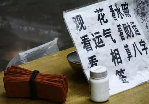 算命網(wǎng)站索賠20萬，被法院駁回！網(wǎng)友卻吵翻了！