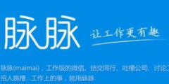 稱淘友天下擅用“脈脈”商標(biāo)，天天太美起訴侵權(quán)