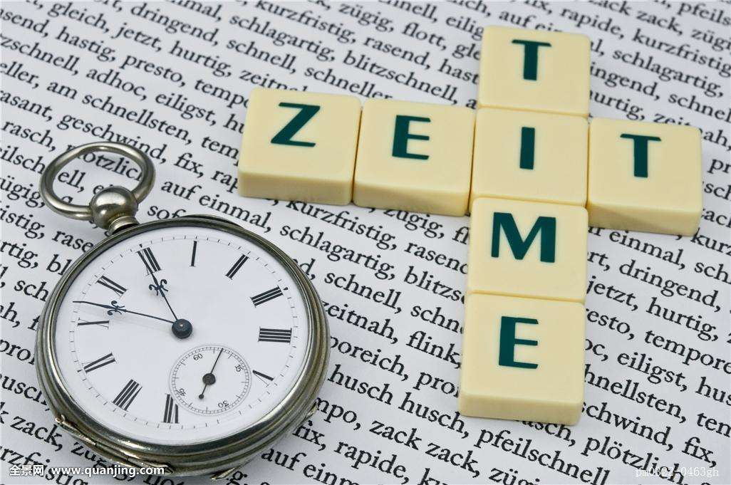轉(zhuǎn)讓商標(biāo)需要多長(zhǎng)時(shí)間？