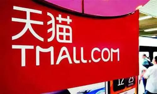 就是因為沒有注冊全類商標(biāo)，阿里痛失“天貓”商標(biāo)6年多