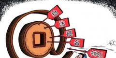 如何預(yù)防商標(biāo)被搶注？