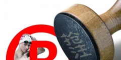 商標(biāo)搶注的表現(xiàn)形式有哪些？