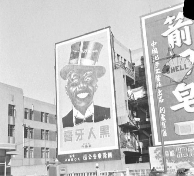 只因1件商標(biāo)，黑人牙膏與3個(gè)公司斗爭(zhēng)10余年