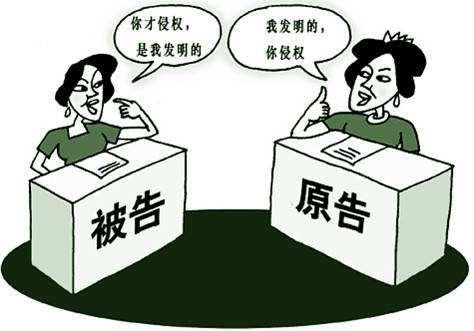 未經(jīng)他人許可實(shí)施他人的專利就會侵犯其專利權(quán)嗎？