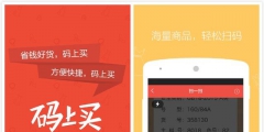 阿里巴巴的“小心機(jī)”，為報(bào)復(fù)而無效360的商標(biāo)？