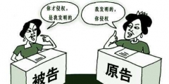 未經(jīng)他人許可實(shí)施他人的專利就會(huì)侵犯其專利權(quán)嗎？