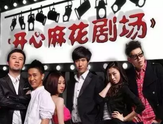 馬冬梅！馬什么梅、馬什么東？都已經(jīng)被注冊成商標了！