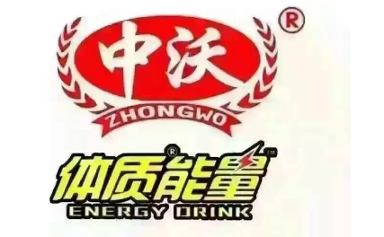“沃爾瑪”商標(biāo)大戰(zhàn)：戮戰(zhàn)近十年，沒(méi)有真正的贏家！