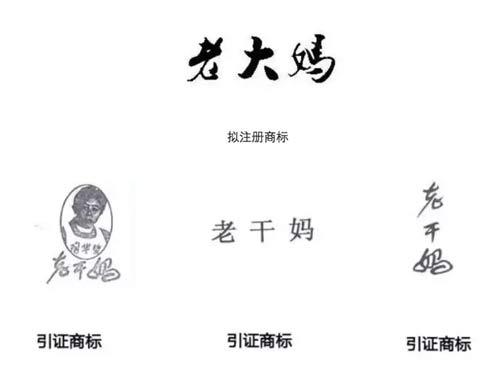 小公司商標(biāo)申請(qǐng)數(shù)超阿里騰訊，囤積商標(biāo)是門好生意嗎？