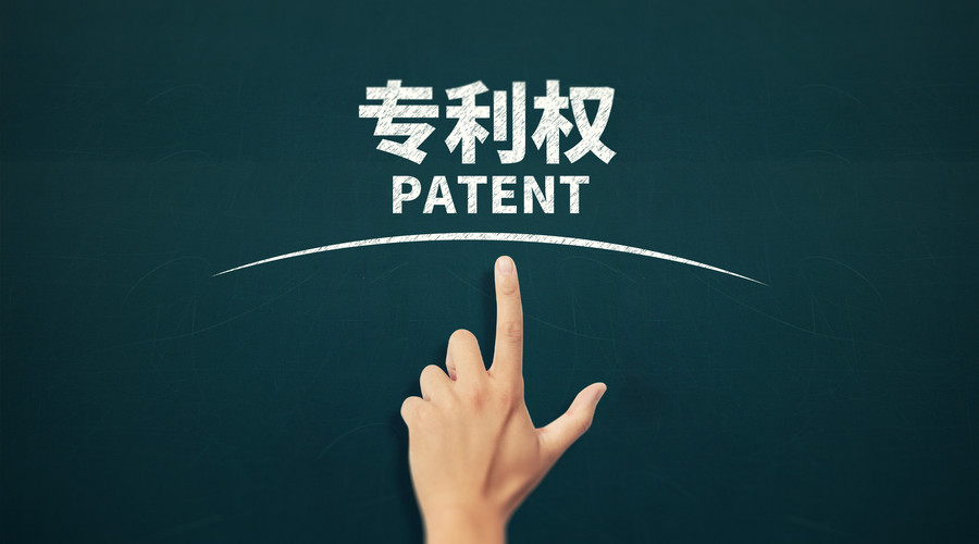 什么是專利的新穎性，如何判斷？