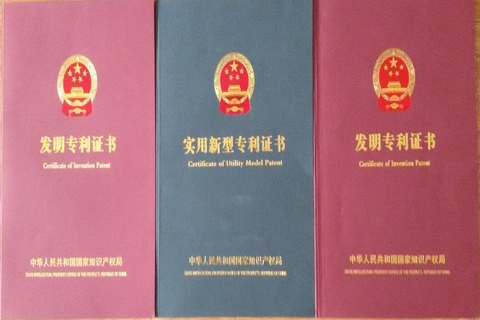 想要申請專利需要提前準(zhǔn)備哪些文件材料？