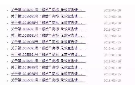 神反轉(zhuǎn)！江中“猴姑”商標(biāo)被無效了？