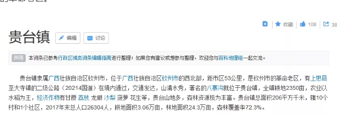 不能稱“國酒”但可以是中華巔峰？“華巔”商標(biāo)已在酒類注冊(cè)成功