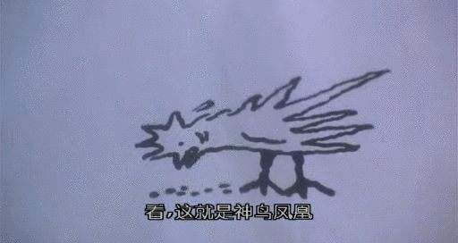 唐伯虎點秋香里的神鳥鳳凰，被注冊商標(biāo)啦！ 