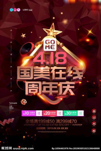雙十一又要來了！各種購(gòu)物節(jié)滿天飛，誰的商標(biāo)保護(hù)最到位？