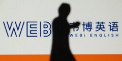 超5000人被坑，上億學(xué)費(fèi)打水漂，暴雷的韋博英語，商標(biāo)保護(hù)一言難盡