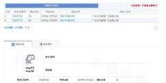 成功申請(qǐng)了94個(gè)商標(biāo)，看周杰倫玩轉(zhuǎn)IP布局