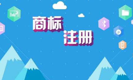申長(zhǎng)雨：發(fā)明專利審查周期22.5個(gè)月，商標(biāo)注冊(cè)審查周期5個(gè)月