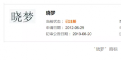 芝華仕商標(biāo)侵權(quán)拒不賠償！已被列入“老賴”名單