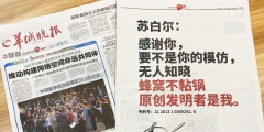 侵權(quán)還是碰瓷？蘇泊爾被德國(guó)康巴赫起訴索賠百億元
