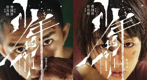 四天票房破6億，但《少年的你》原著卻被曝“抄襲”！