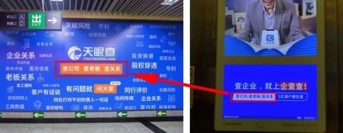 企查查：我太難了，搶注了我的名字，還把我給告了！