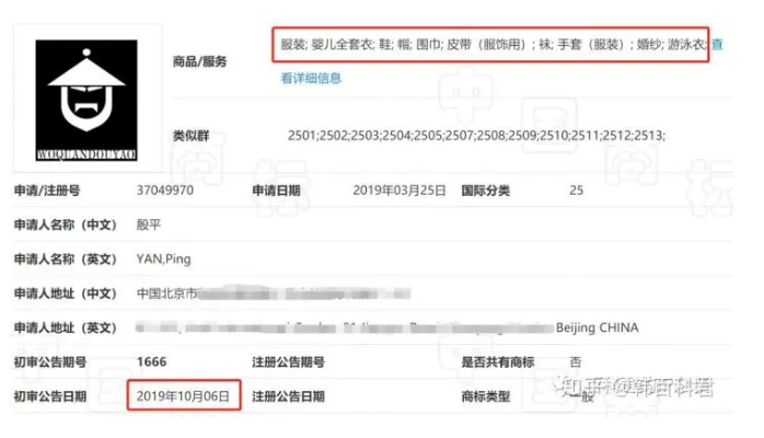 雙十一我全都要！鰲拜（all buy）被注冊商標(biāo)了？