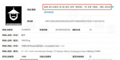 雙十一我全都要！鰲拜（all buy）被注冊商標(biāo)了？