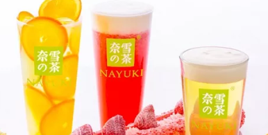 為這枚商標(biāo)花了兩年多，可奈雪還是沒能成功拿下這枚商標(biāo)！