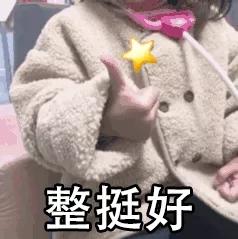 騰訊為三部漫畫注冊商標，結果全部陣亡！