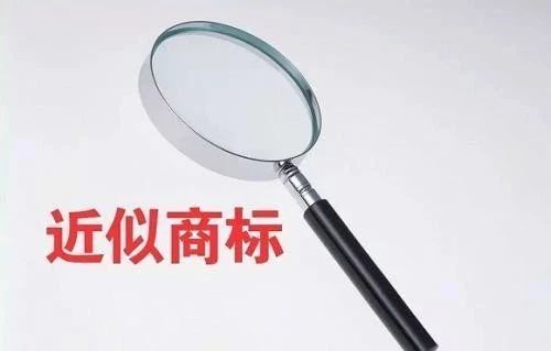蘇寧布局新零售遇阻，6件“蘇鮮生”商標(biāo)慘遭駁回！