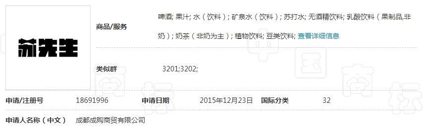 蘇寧布局新零售遇阻，6件“蘇鮮生”商標(biāo)慘遭駁回！