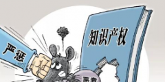 擅用金庸小說元素，四公司一審被判侵權(quán)