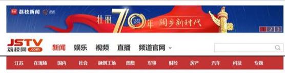 倆電視臺的“商標(biāo)迷局”：一騎紅塵妃子笑，不知“荔枝”是哪臺