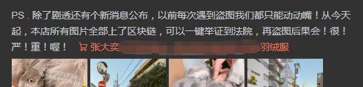 阿里知產保護超到位：注冊“鵲鑿”商標、布局區(qū)塊鏈專利