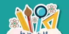 與企業(yè)名稱存在實(shí)質(zhì)性差異的標(biāo)志能否用作商標(biāo)？