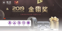 “刀劍斗神傳”商標(biāo)花落誰家？暢游公司與像素公司為商標(biāo)而爭