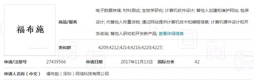 繼“達(dá)摩院”之后，阿里“羅漢堂”商標(biāo)也被駁回了！