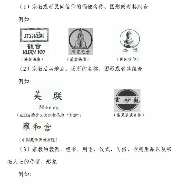繼“達(dá)摩院”之后，阿里“羅漢堂”商標(biāo)也被駁回了！