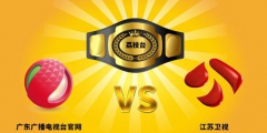 這顆“荔枝”太上火了，掀起兩大衛(wèi)視商標(biāo)爭(zhēng)奪戰(zhàn)！