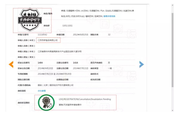 原告為被告向法院求情，原來是挖坑太大把自己也埋進去了！