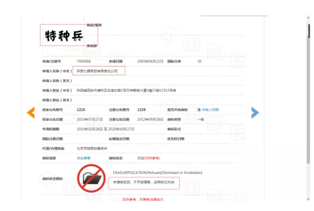 原告為被告向法院求情，原來是挖坑太大把自己也埋進去了！
