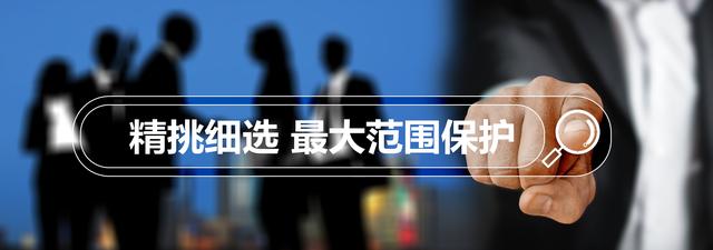 穩(wěn)！準(zhǔn)！商標(biāo)注冊—如何挑選10個(gè)商品發(fā)揮最大價(jià)值