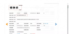 原告為被告向法院求情，原來是挖坑太大把自己也埋進(jìn)去了！