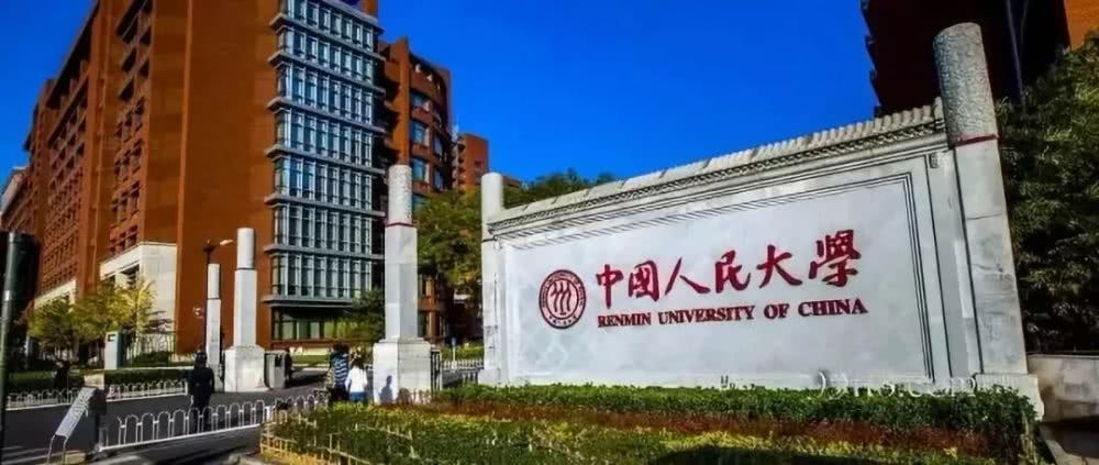 人大、西政等高校商標(biāo)頻被搶注，高校注冊商標(biāo)有多重要？